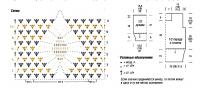 Схема вязания пуловер с узором из ромбов раздел вязание крючком для женщин кофты для женщин