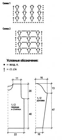 Схема вязания розовый пуловер с v-образным вырезом раздел вязание крючком для женщин кофты для женщин