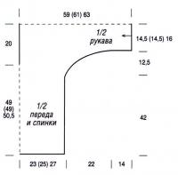 Схема вязания связанный поперек пуловер раздел вязание крючком для женщин кофты для женщин