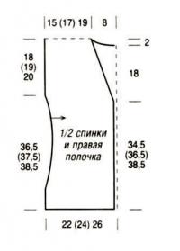 Схема вязания коричневый жилет и сумочка раздел вязание крючком для женщин жилеты, безрукавки для женщин